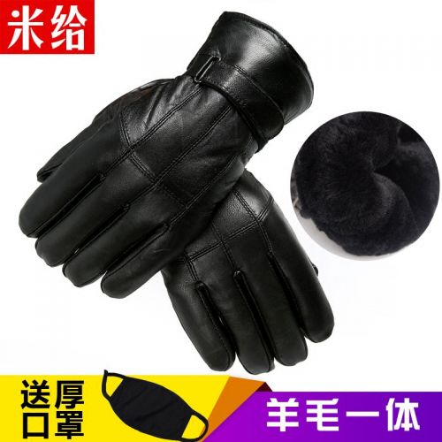 Gants pour homme en peau de mouton - Ref 2781616