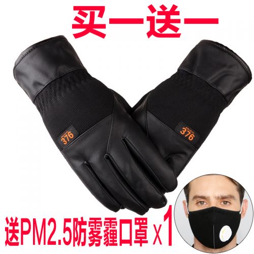 Gants pour homme 2781622