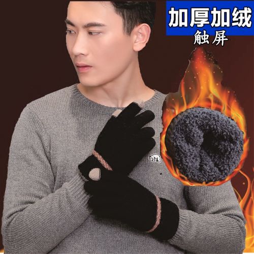 Gants pour homme en de laine - Ref 2781627