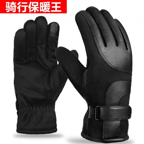 Gants pour homme en velours - Ref 2781628