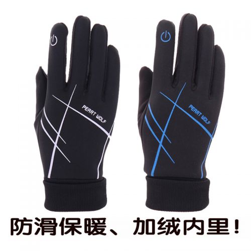 Gants pour homme en velours - Ref 2781629