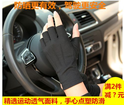 Gants pour homme WARMEN - Ref 2781637
