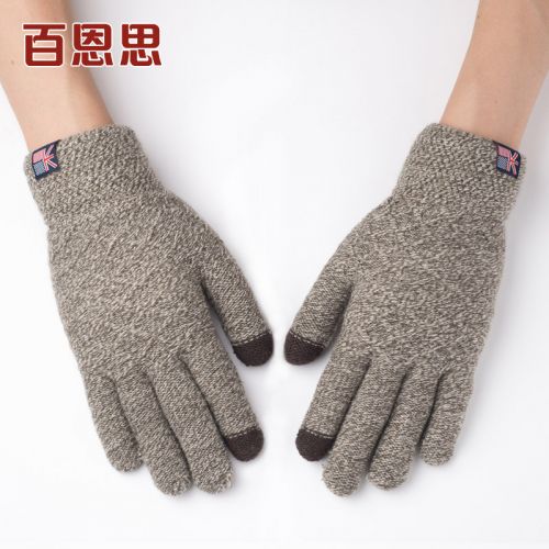 Gants pour homme en de laine - Ref 2781638