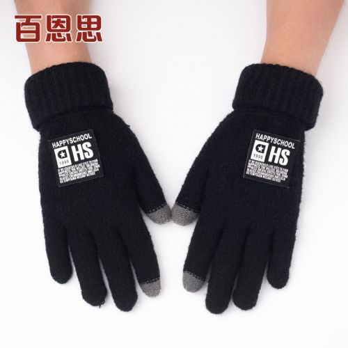 Gants pour homme en de laine - Ref 2781641