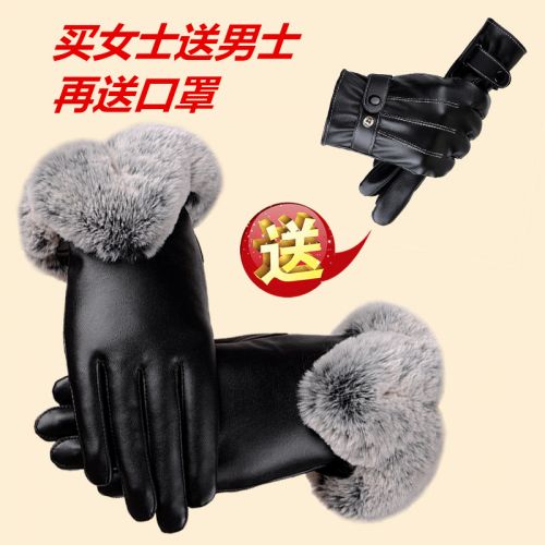 Gants pour homme - Ref 2781646