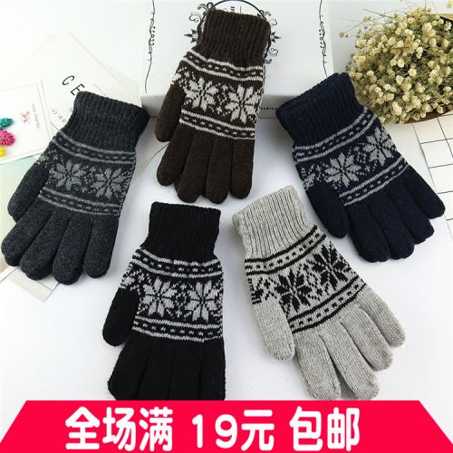 Gants pour homme en Laine Cachemire - Ref 2781647