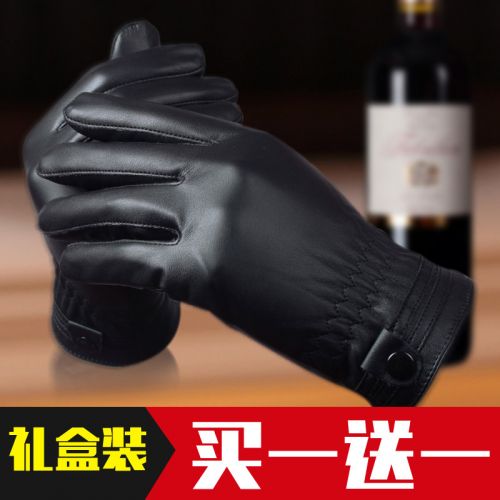 Gants pour homme - Ref 2781648