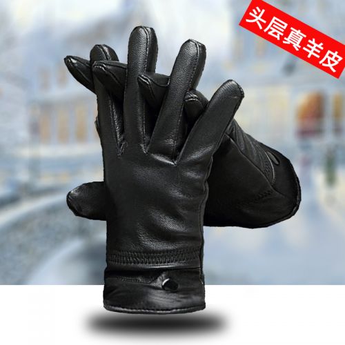 Gants pour homme en peau de mouton - Ref 2781652