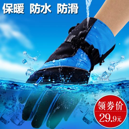 Gants pour homme FAIRYEON en coton - Ref 2781653