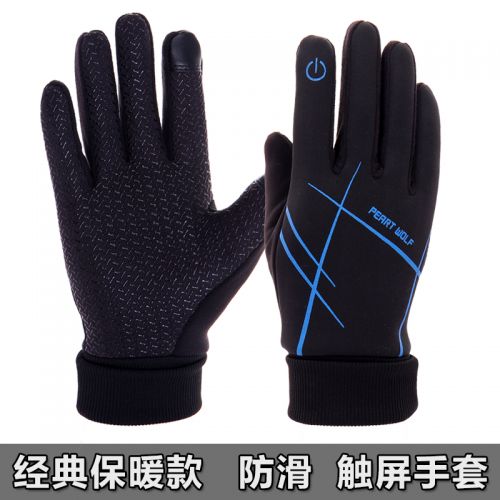 Gants pour homme - Ref 2781657