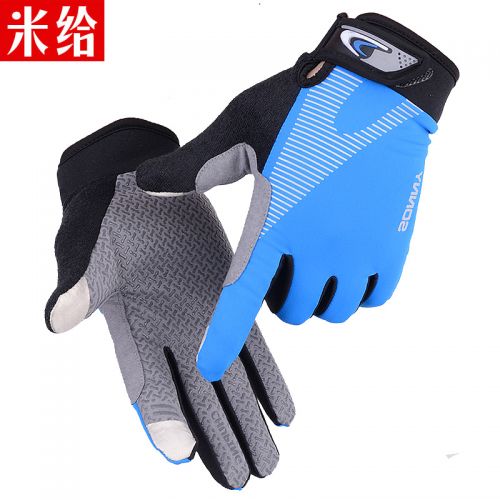 Gants pour homme - Ref 2781664