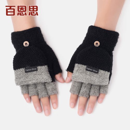 Gants pour homme en de laine - Ref 2781665