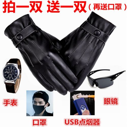 Gants pour homme - Ref 2781682