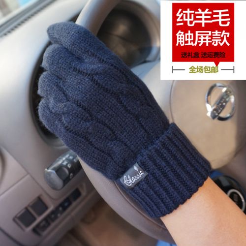 Gants pour homme CLASSIC en Laine Cachemire - Ref 2781683