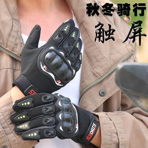 Gants pour homme en coton - Ref 2781690