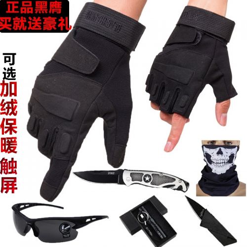 Gants pour homme - Ref 2781692
