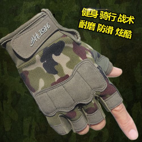 Gants pour homme - Ref 2781699