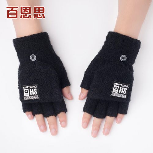 Gants pour homme en de laine - Ref 2781702
