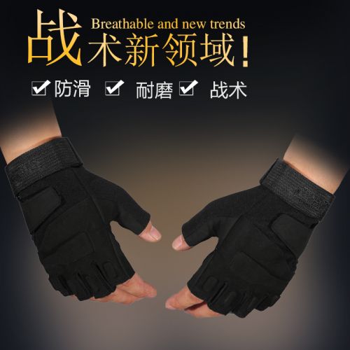 Gants pour homme - Ref 2781711