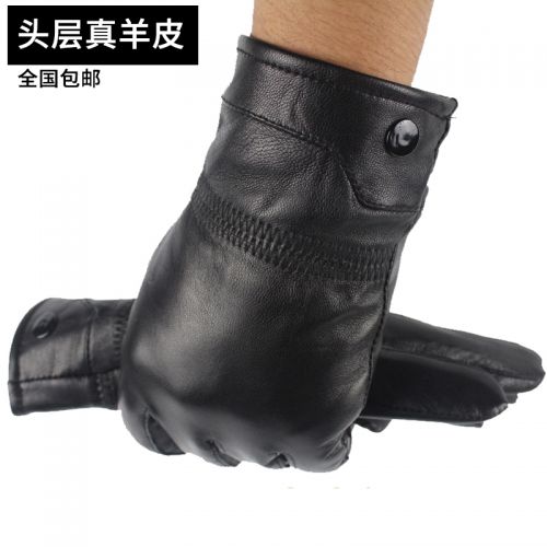 Gants pour homme en peau de mouton - Ref 2781714