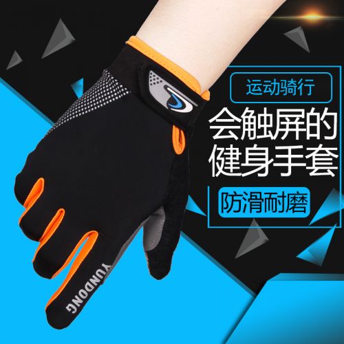 Gants pour homme - Ref 2781727