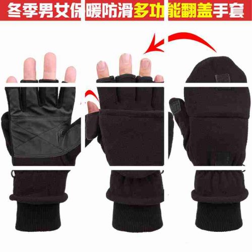 Gants pour homme en velours - Ref 2781747