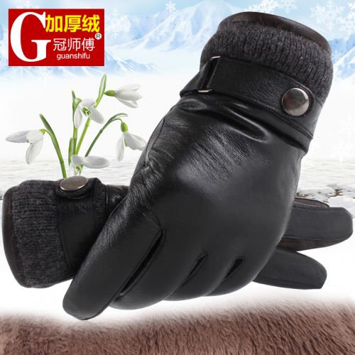 Gants pour homme en peau de mouton - Ref 2782382