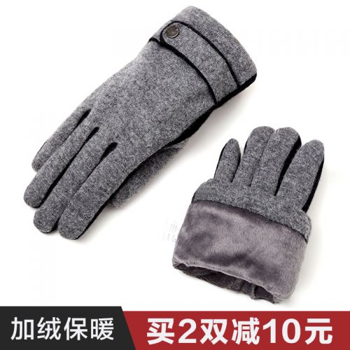 Gants pour homme en Laine Cachemire - Ref 2782595