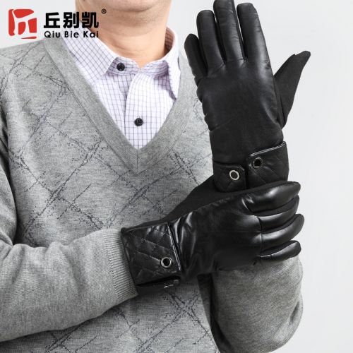 Gants pour homme QIU BIE KAI - Ref 2782645