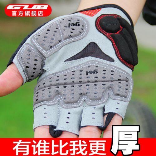 Gants pour vélo mixte - Ref 2238413