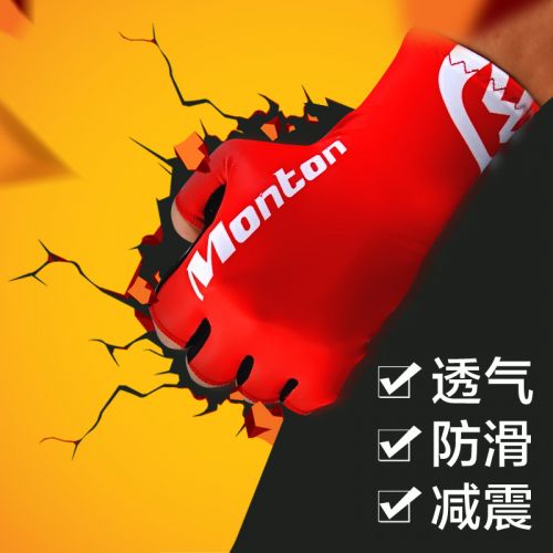 Gants pour vélo mixte MONTON - Ref 2238414
