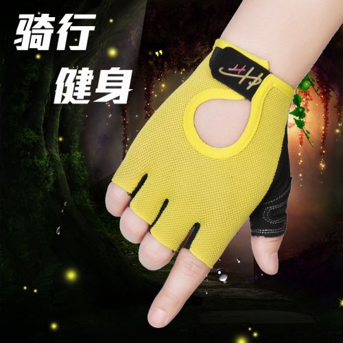 Gants pour vélo mixte - Ref 2238445