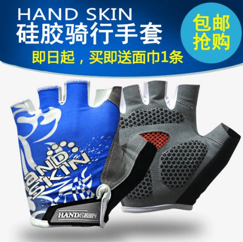 Gants pour vélo mixte HAND SKIN - Ref 2238502