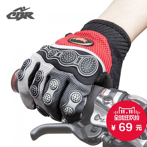 Gants pour vélo mixte - Ref 2238667
