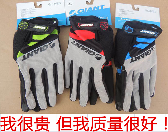 Gants pour vélo - Ref 2239223