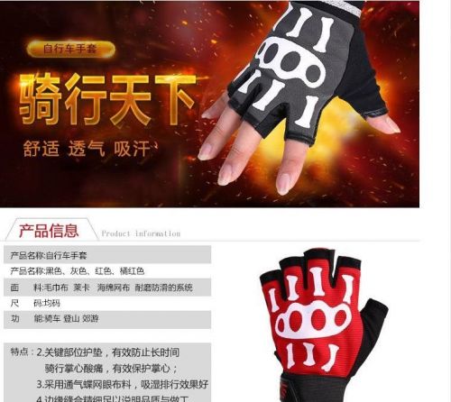 Gants pour vélo mixte AIDY - Ref 2239227