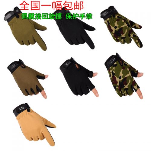 Gants pour vélo mixte - Ref 2239234