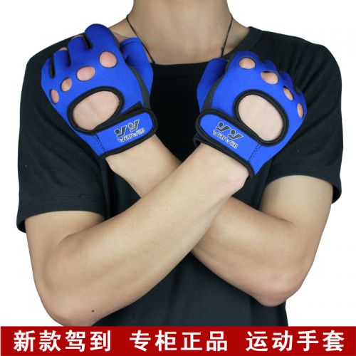 Gants pour vélo mixte - Ref 2239290