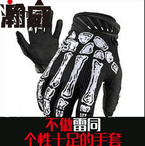 Gants pour vélo mixte - Ref 2239336