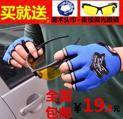 Gants pour vélo mixte - Ref 2239367