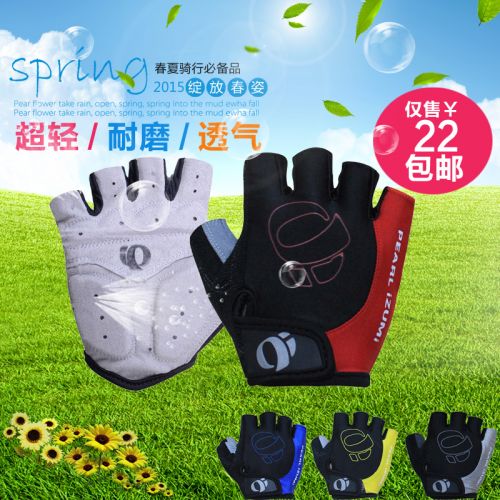 Gants pour vélo mixte - Ref 2239478