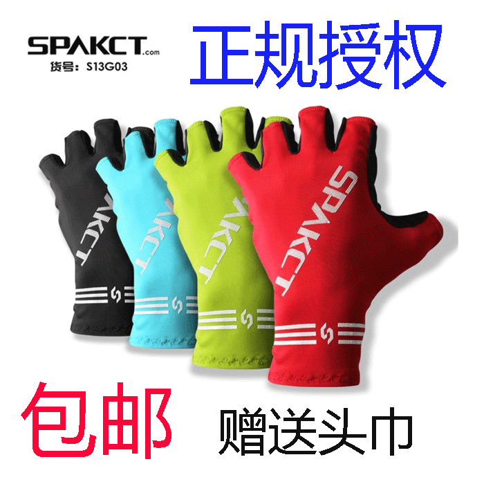 Gants pour vélo mixte SPAKCT - Ref 2239480
