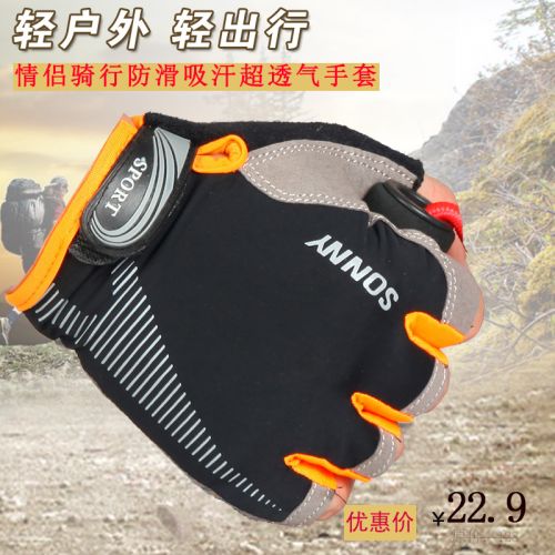 Gants pour vélo homme - Ref 2239815