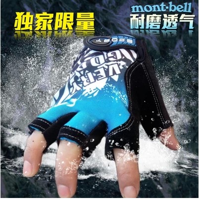 Gants pour vélo mixte AISOGN - Ref 2239985