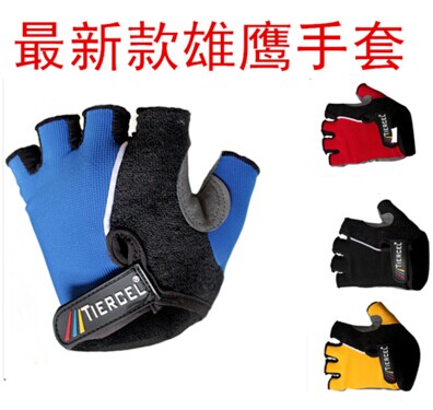 Gants pour vélo mixte - Ref 2239998