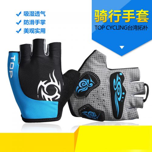 Gants pour vélo mixte TOP CYCLING - Ref 2240032
