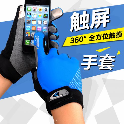 Gants pour vélo mixte - Ref 2240069