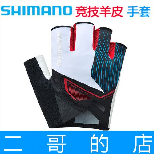 Gants pour vélo mixte - Ref 2240208