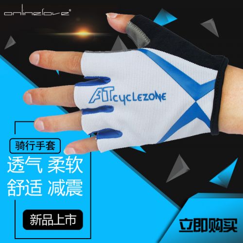 Gants pour vélo mixte ONLINELOVE - Ref 2240242