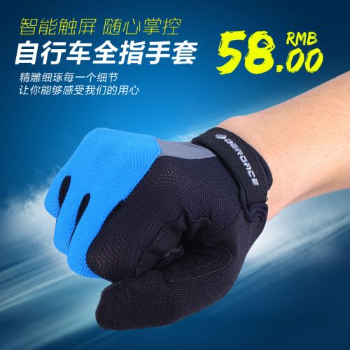 Gants pour vélo mixte DEROACE - Ref 2240287